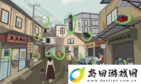 汉字找茬王九八街景怎么玩
