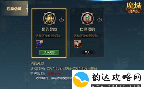全新幻兽震撼登场魔域口袋版新版本上线倒计时已开启