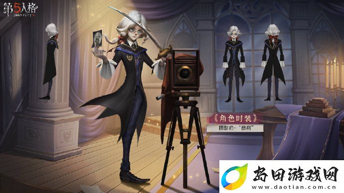 新学期伊始第五人格象牙塔系列时装即将上新！