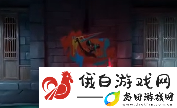 归龙潮长命锁涂鸦在哪