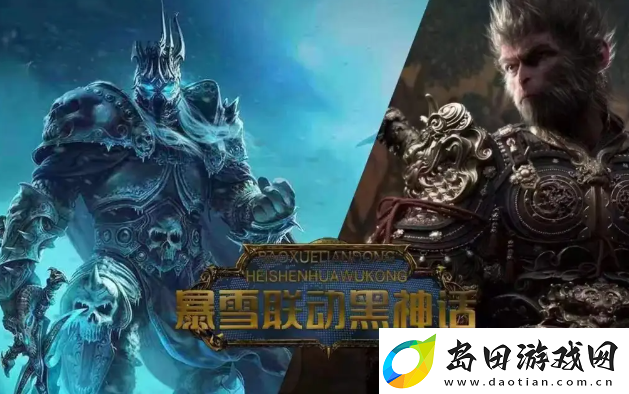 黑神话