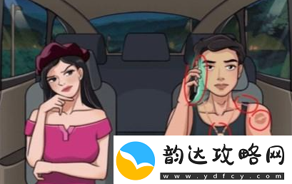 傻乎乎情侣高速通行指南