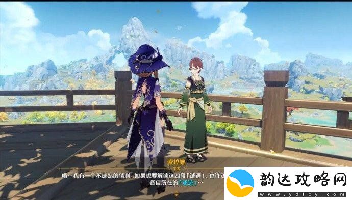 原神前往遗迹寻找圆盘位置在哪寻找圆盘位置说明