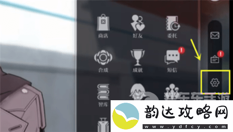 崩坏星穹铁道兑换码在哪里