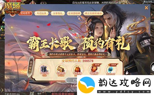 全新幻兽震撼登场魔域口袋版新版本上线倒计时已开启