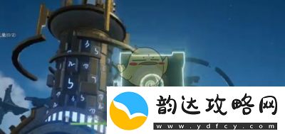 仙剑世界云中岛水火源灵任务攻略