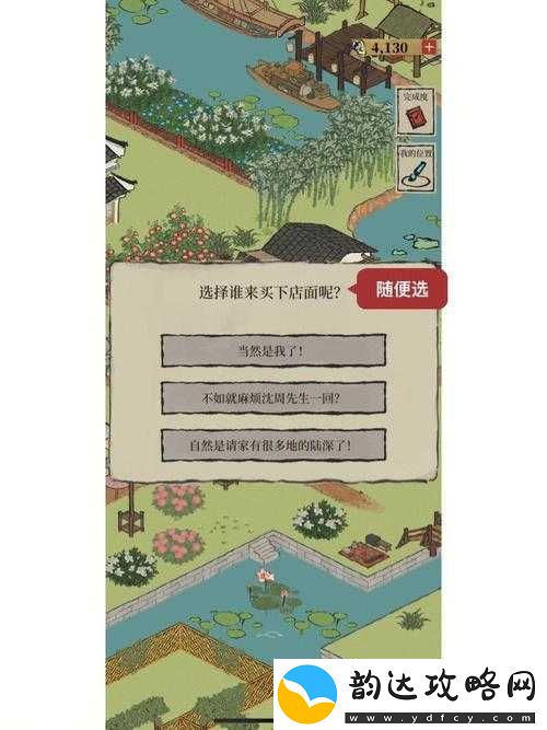 徽州探险之旅正式启程