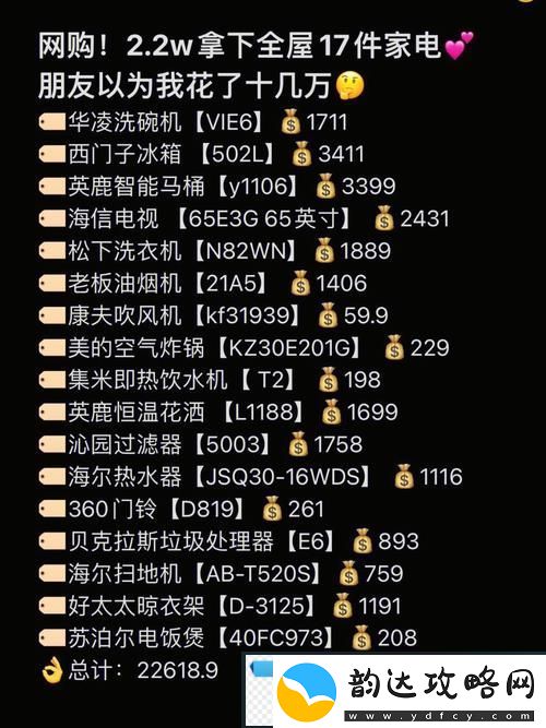 成品站源78w78用户评价