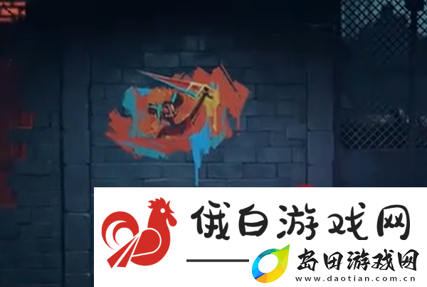 归龙潮长命锁涂鸦在哪