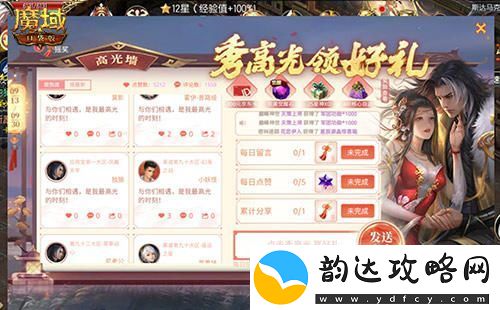 全新幻兽震撼登场魔域口袋版新版本上线倒计时已开启