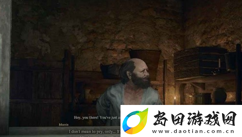 龙之信条2支线任务被掳走的少年怎么完成