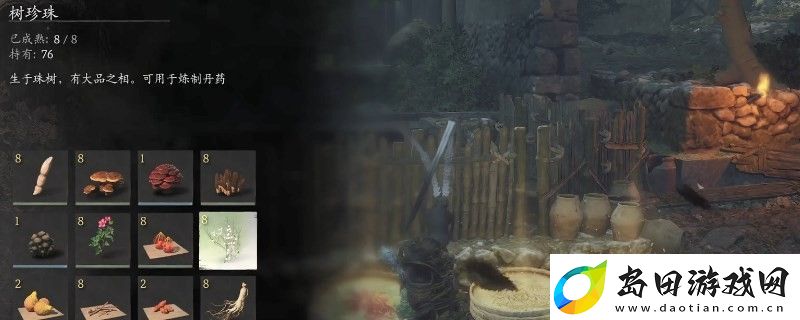黑神话