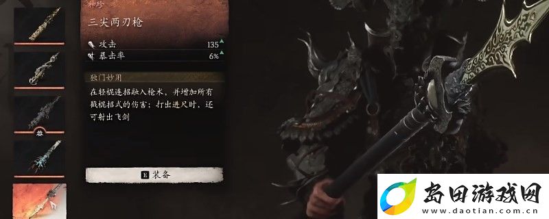 黑神话