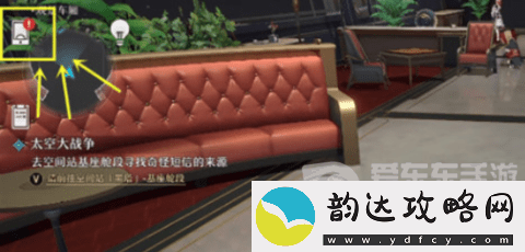 崩坏星穹铁道兑换码在哪里