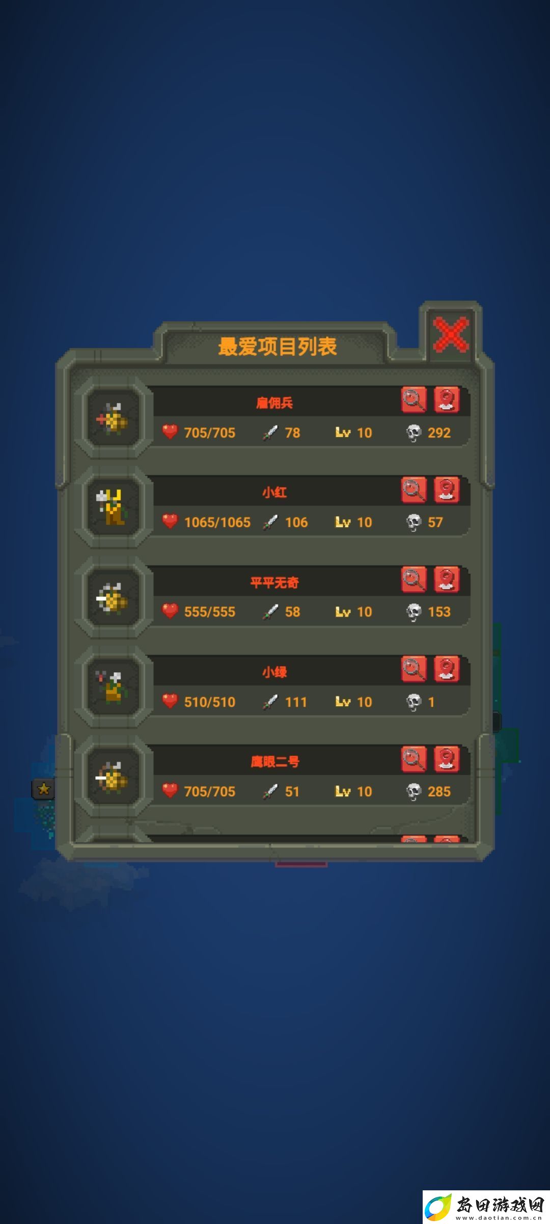 超级世界盒子手游批量生产永生满级高手攻略