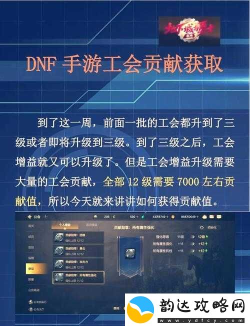 刺激战场老阿姨经验值获取方法