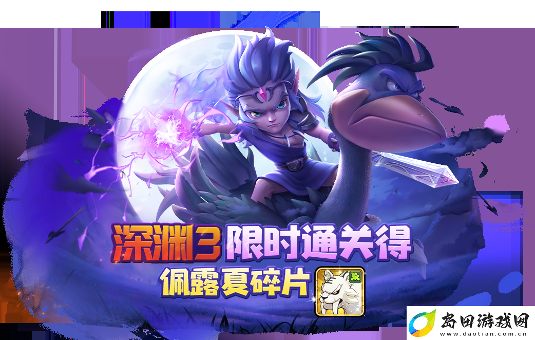 石器时代