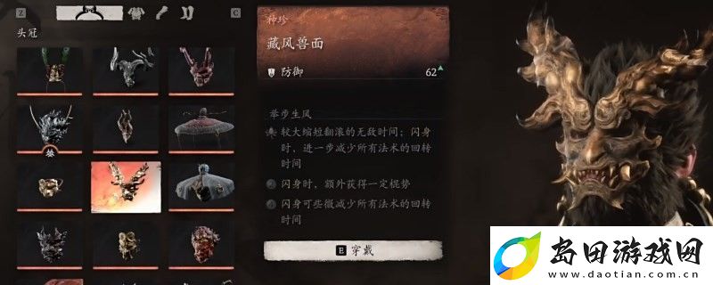 黑神话