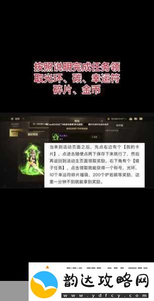 DNF神话光环闪耀登场周边商城新福利能否加速毕业进程
