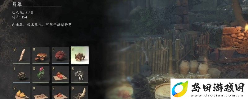 黑神话