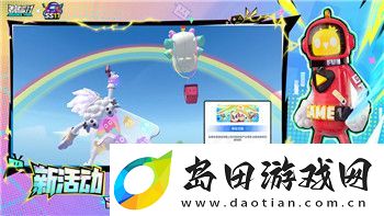 胡闹厨房游戏类型全解析