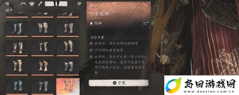 黑神话