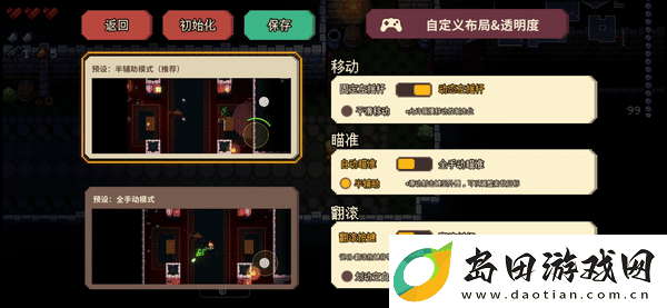枪牢手游挺进地牢正式发售！与咩咩启示录开启联动