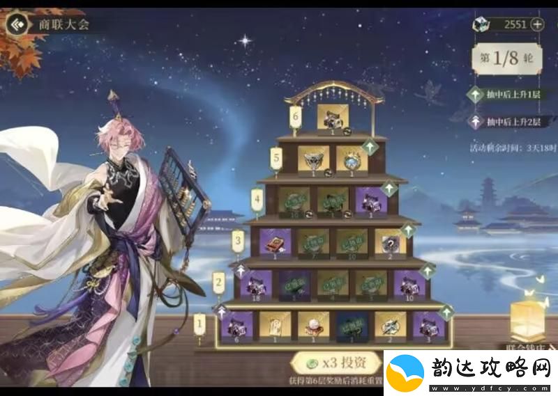 原创启明幻歌资源使用攻略