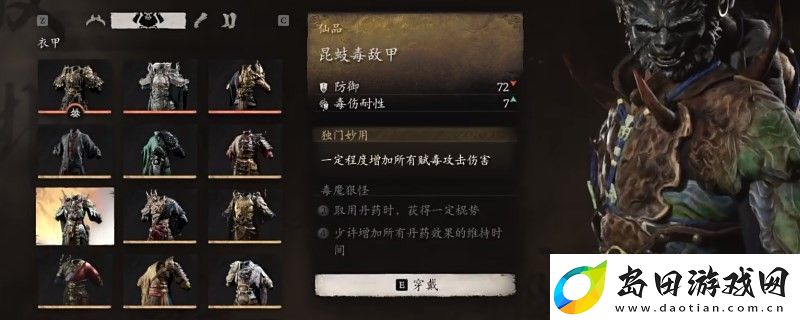 黑神话