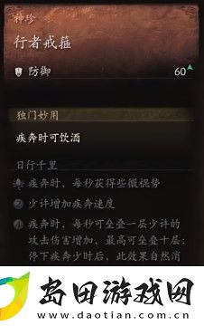 黑神话
