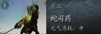 黑神话
