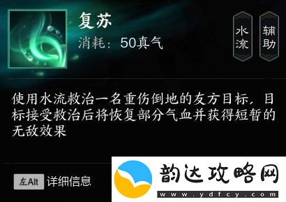 诛仙世界灵汐输出功法灵灵汐技能介绍