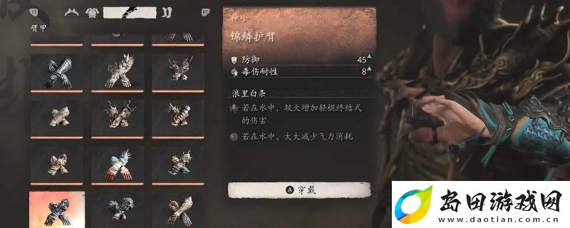 黑神话