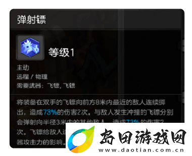 冒险岛2刺客标记流玩法
