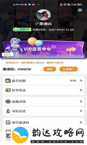 新探索51动漫官最新进入版本页的魅力与功能
