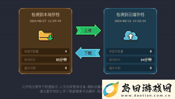枪牢手游挺进地牢正式发售！与咩咩启示录开启联动
