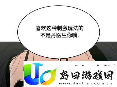 办公室PLAY开会H之道揭示职场新风潮
