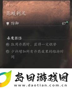 黑神话