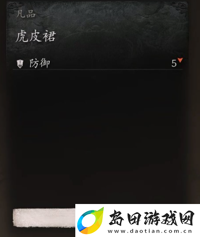 黑神话