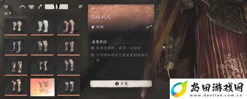 黑神话