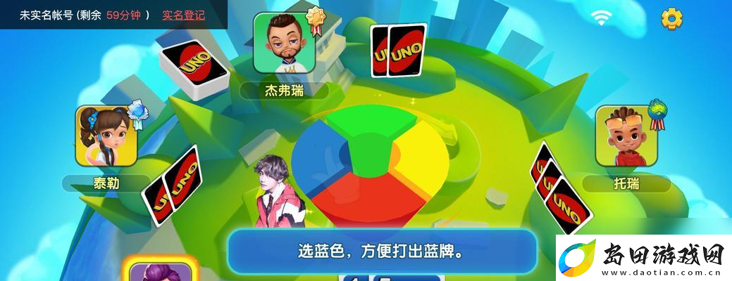 一起优诺