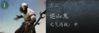黑神话