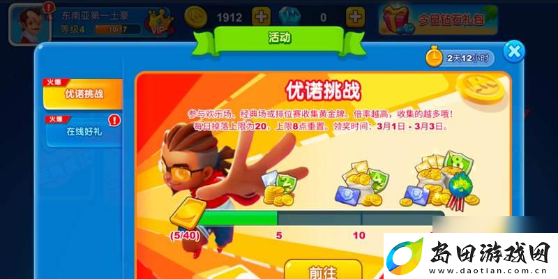 一起优诺