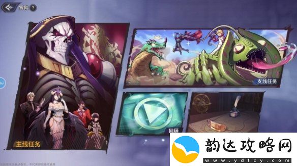 纳萨力克之王快速升级攻略