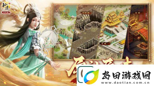 史玉柱监制、佘诗曼代言