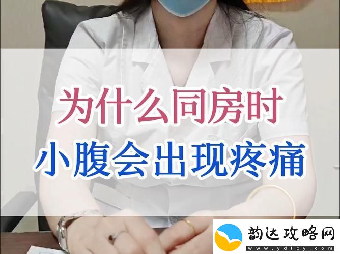 两根进入时为什么会疼痛这几种原因你知道吗