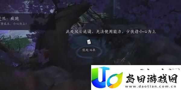 燕云十六声青山执笔偷师位置与偷师流程解析