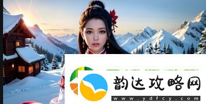 快手网页版全面分析