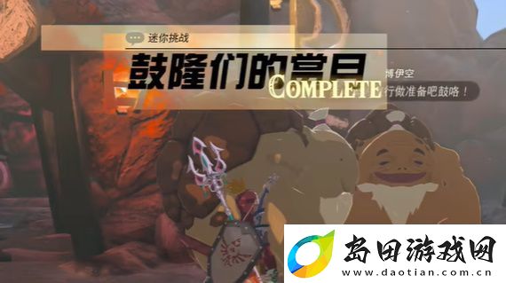 鼓隆们的赏月攻略