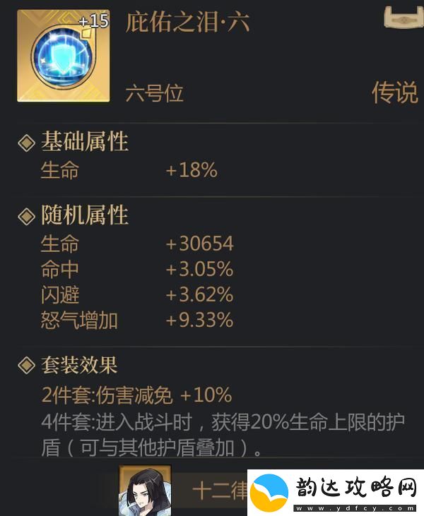 原创启明幻歌资源使用攻略